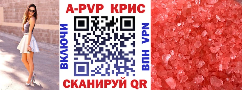 Альфа ПВП VHQ  Костерёво 