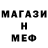 Мефедрон VHQ Mauricio Pita