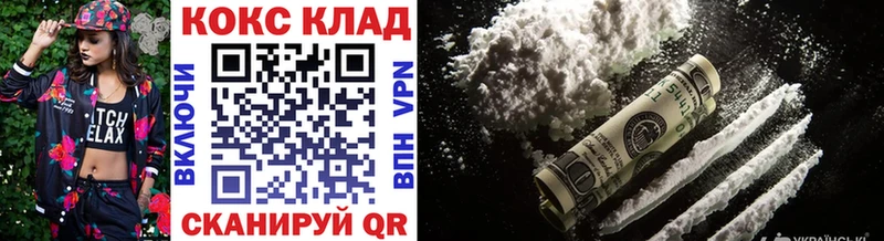 Кокаин 98% Костерёво