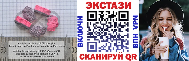 ЭКСТАЗИ 300 mg  Костерёво 