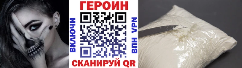 ГЕРОИН герыч  Костерёво 