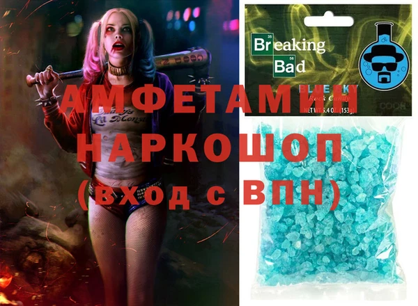 Альфа ПВП Семёнов