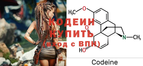 кокаин перу Саяногорск