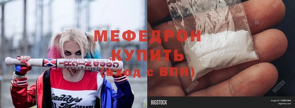 2c-b Абдулино