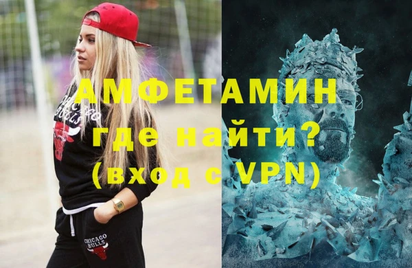 винт Абинск