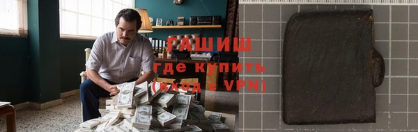 герыч Абаза