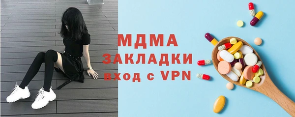винт Абинск
