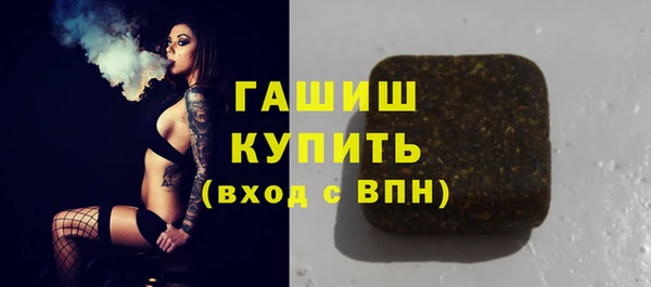герыч Абаза