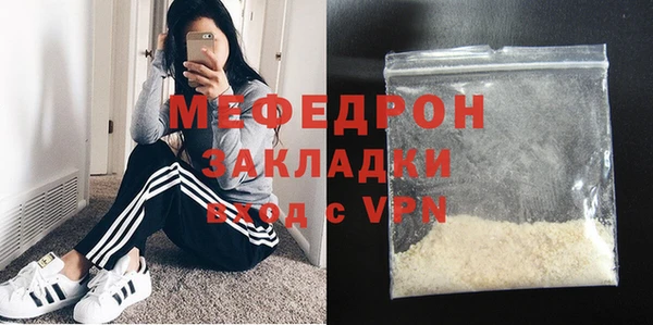 бутират Сафоново