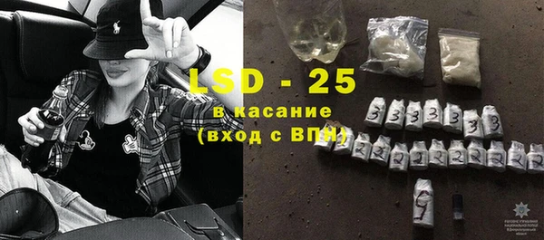 2c-b Абдулино