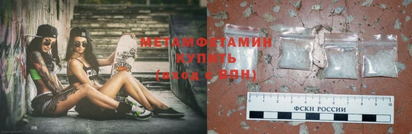 винт Абинск