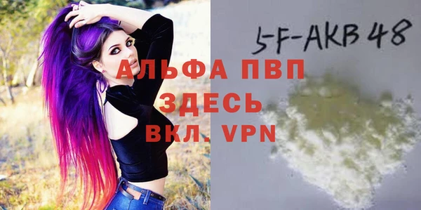 винт Абинск