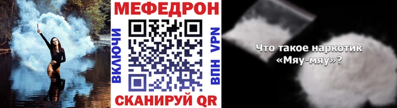 МЕФ мука  hydra рабочий сайт  Костерёво 
