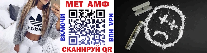 Метамфетамин мет  где можно купить наркотик  Костерёво 